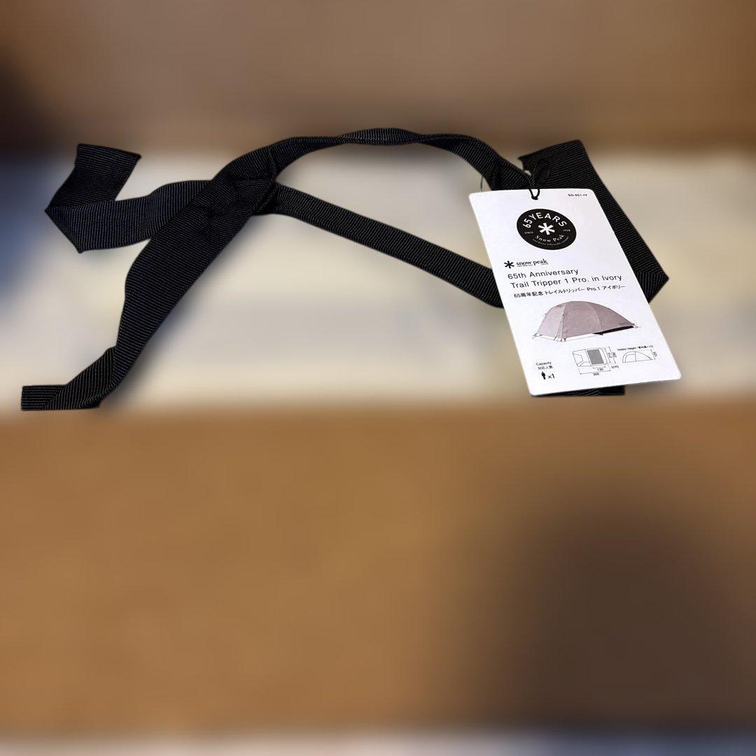 スノーピーク テント 65周年記念 トレイルトリッパーPro. 1人用 ソロ