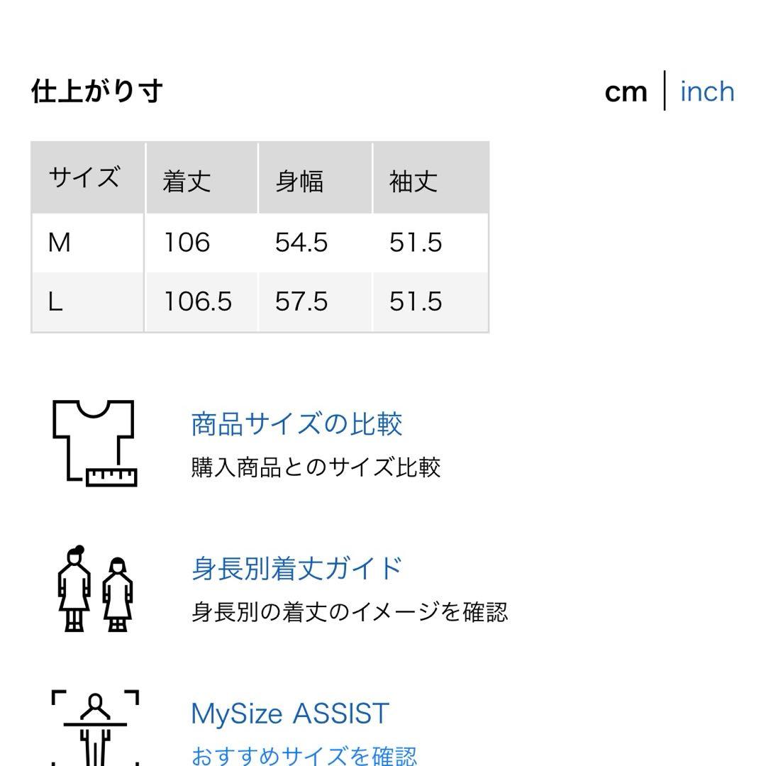 ダブルフェイスロングコート