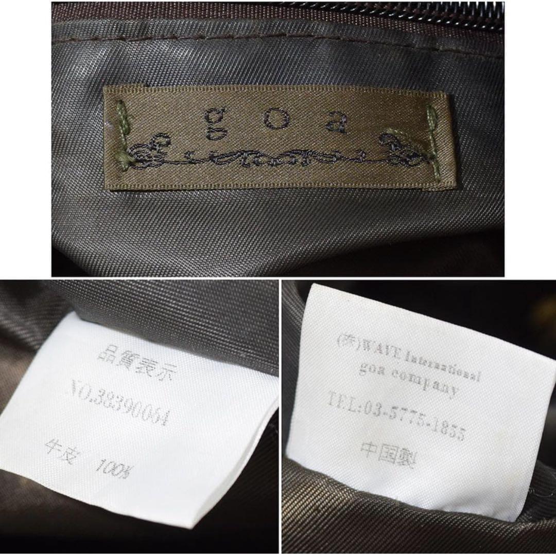 バッグ 00s archive goa Intrecciato leather bag