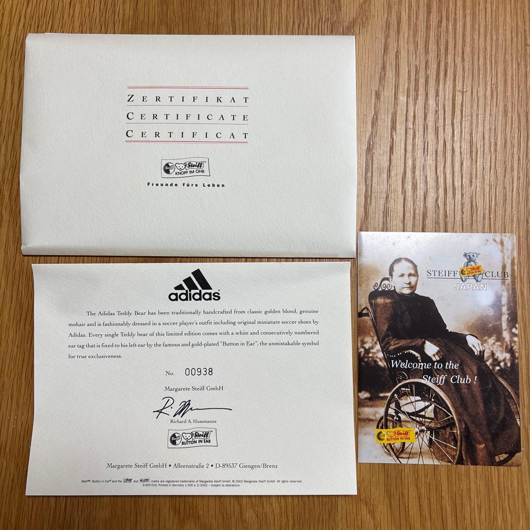 【SALE】シュタイフ✖️adidasコラボ　日本限定 テディベア