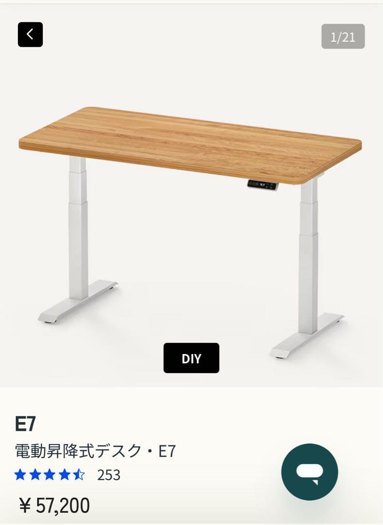 【新品未開封】フレキシスポットE7 脚のみ【受け取りに来る人限定】