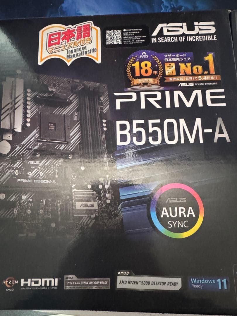 Ryzen5700x3dバルク➕マザボセット