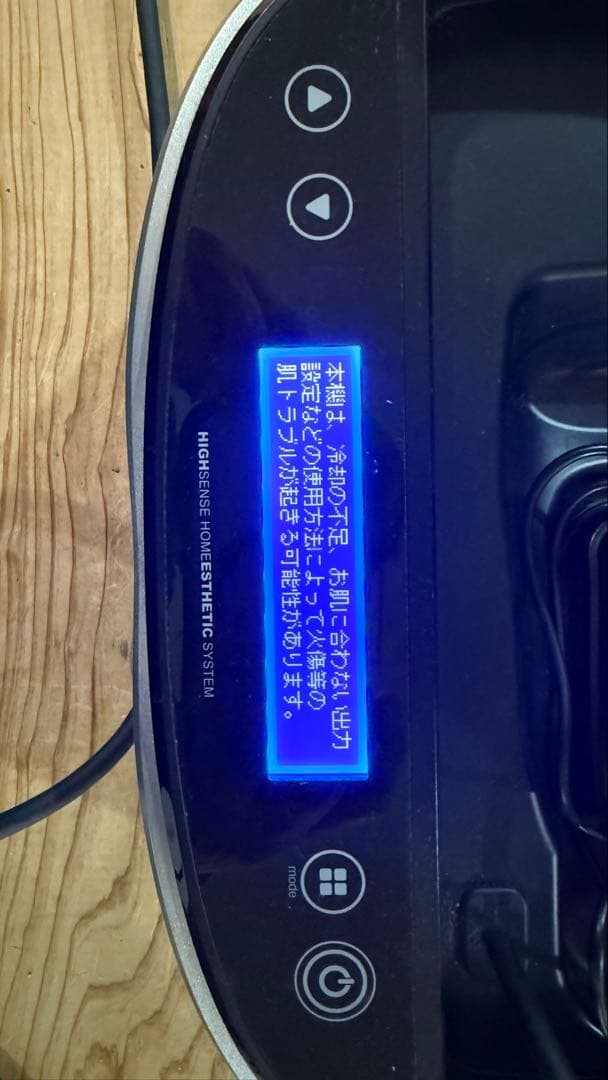 KENON 脱毛器 DK6W-0048281