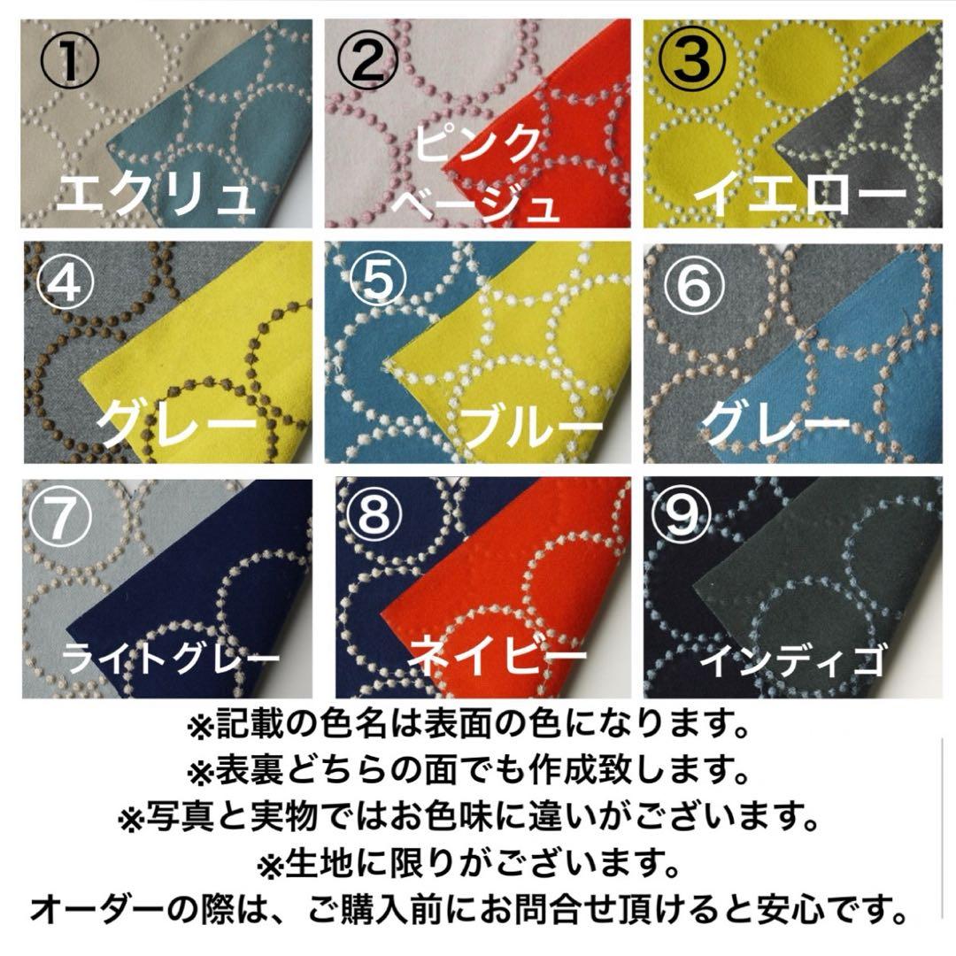 ミナペルホネン dop タンバリン 細脚 スツール 【インディゴ】椅子 ベンチ