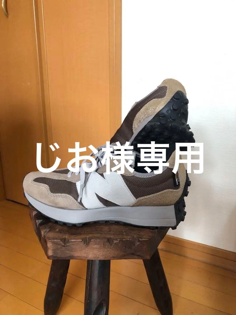 New Balance 327 スニーカー ブラウン/グレー