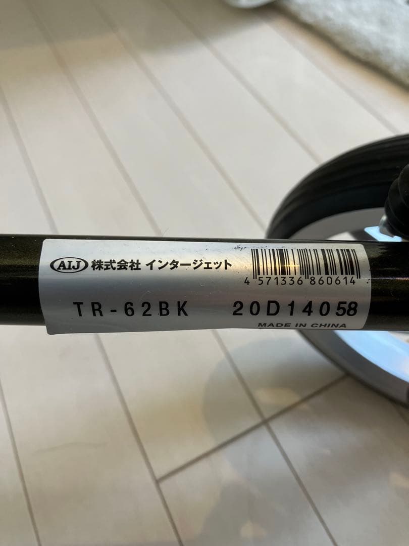 【未使用】【送料込み】トライウォーカー　TR-62 歩行器