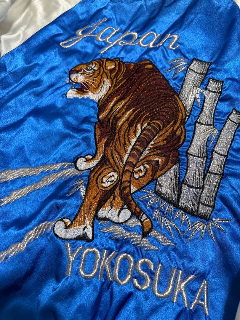 日本製 90s vintage yokosuka 横須賀 虎 限定スカジャン 青