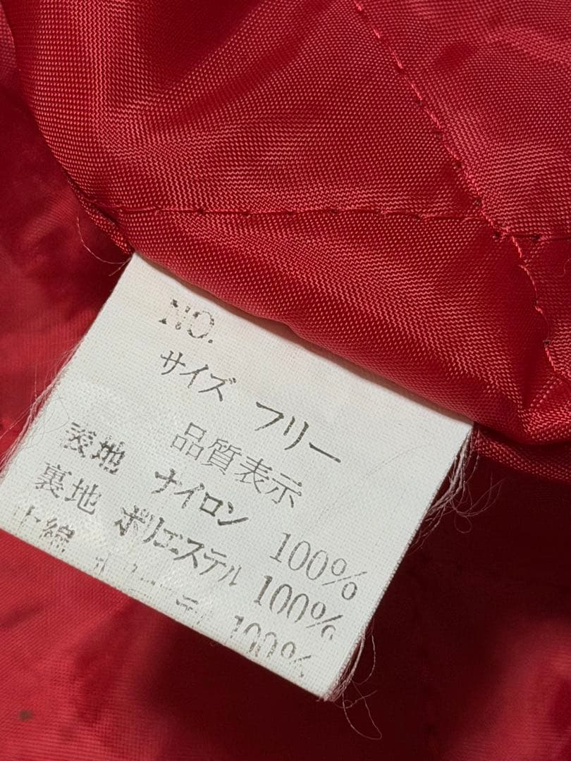 日本製 90s vintage yokosuka 横須賀 虎 限定スカジャン 青