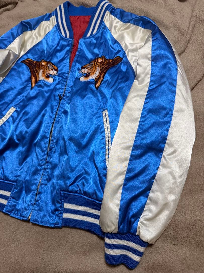 日本製 90s vintage yokosuka 横須賀 虎 限定スカジャン 青