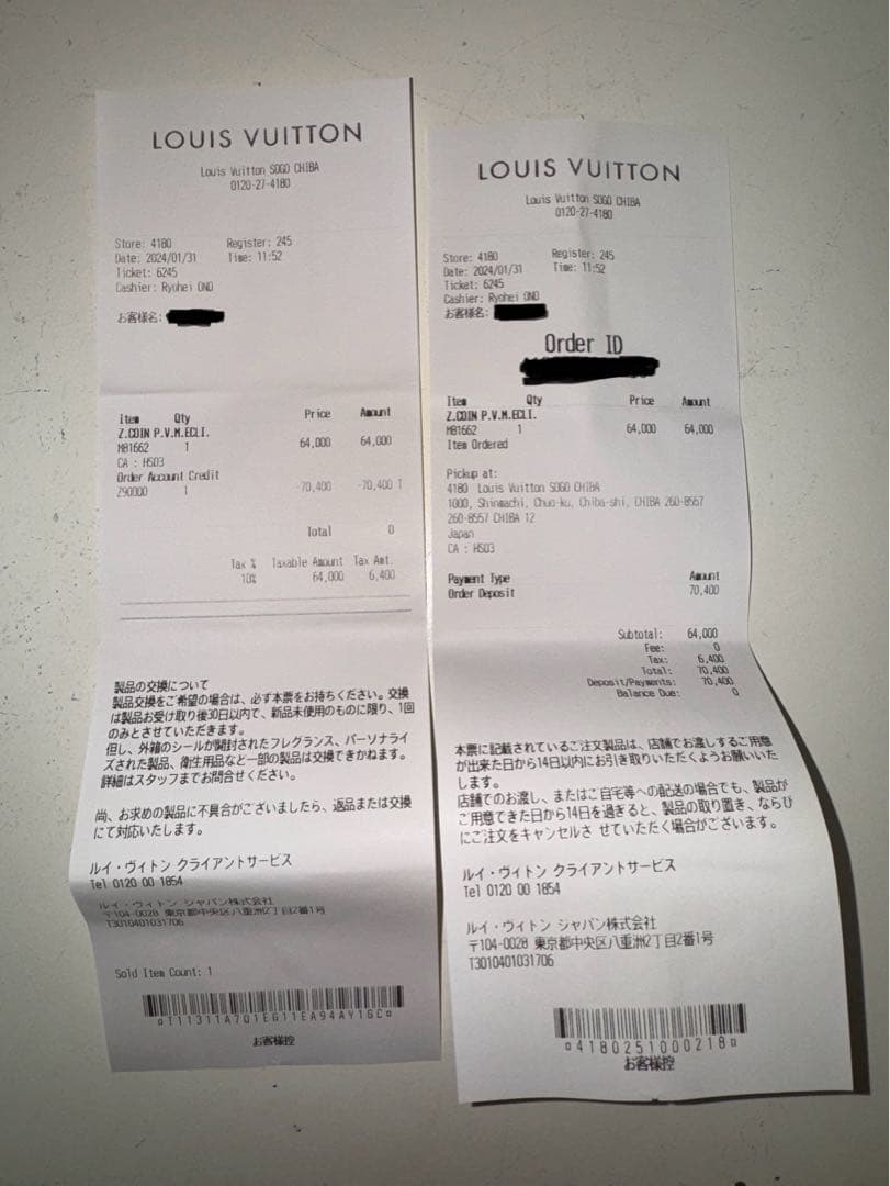 ルイヴィトン ジッピー・パースヴェルティカルM81662