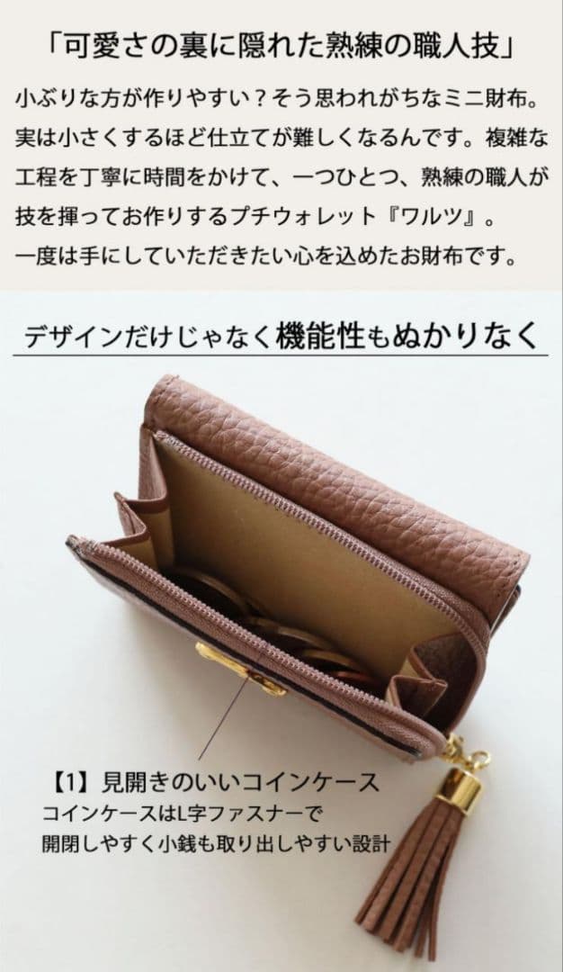 【新品】ATAO　❤️ワルツ・ケリー❤️　エルトープ　✳️お箱有り