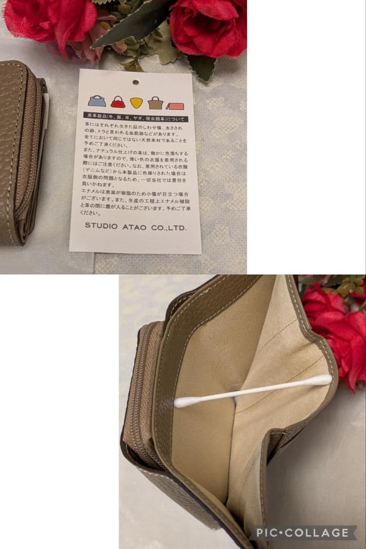 【新品】ATAO　❤️ワルツ・ケリー❤️　エルトープ　✳️お箱有り