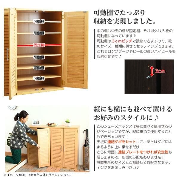 ルーバー式シューズボックス2個セット 幅60cm ホワイト[7058]