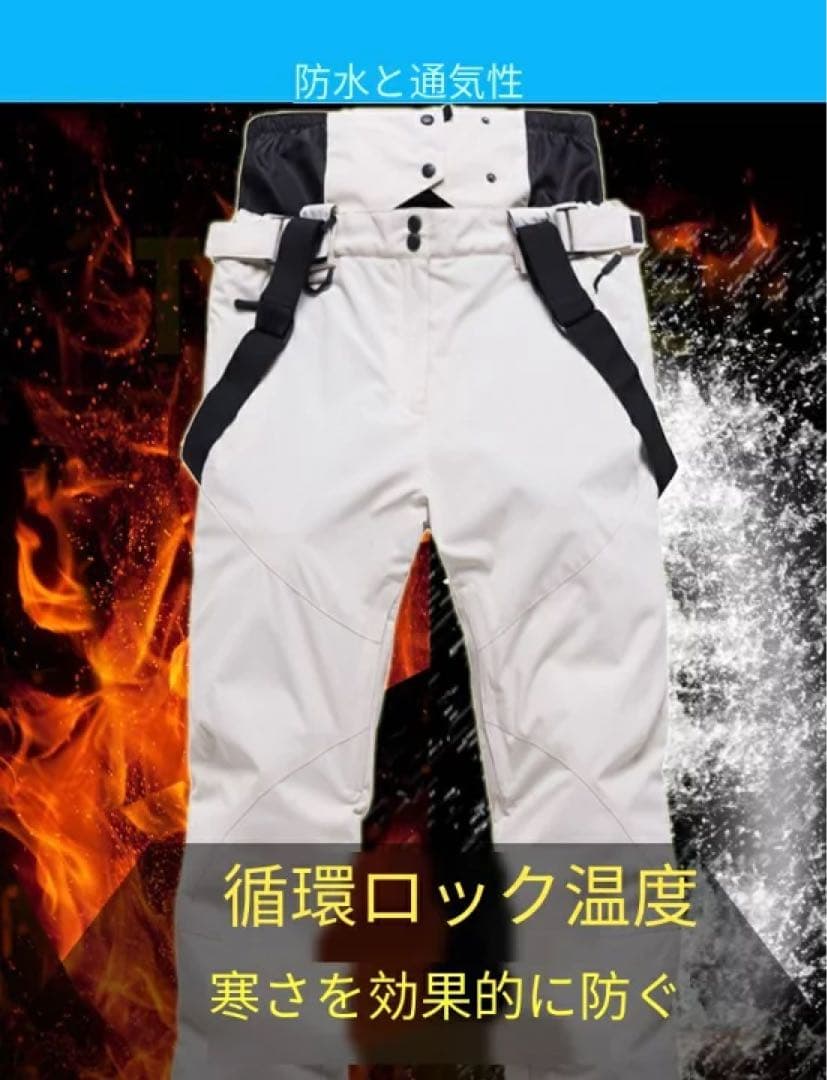 XSスキーウェア パンツ レディース スノ ボードウェア 防水 防風 防寒