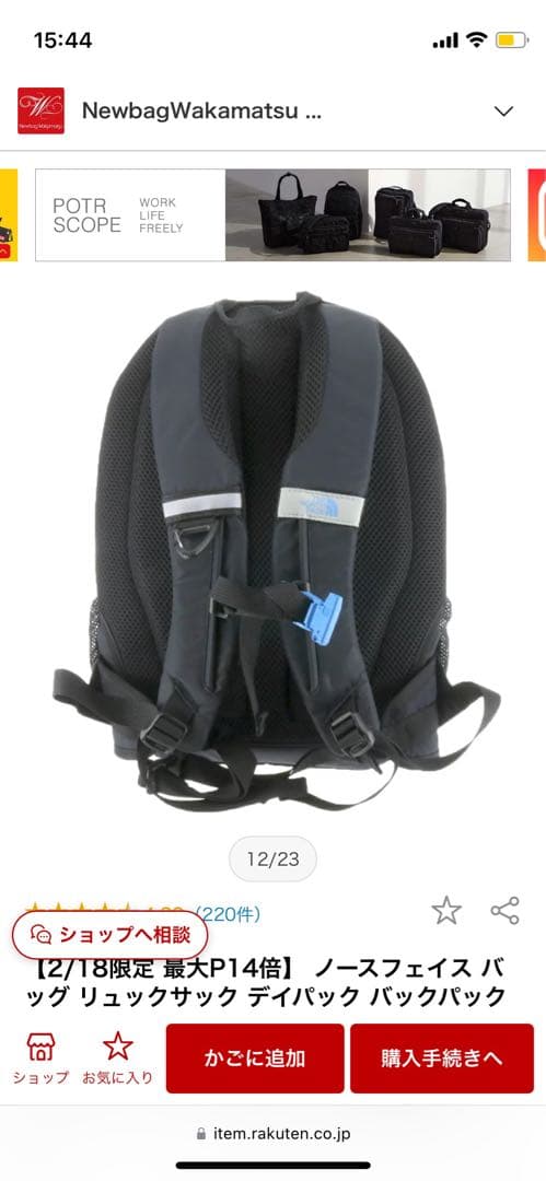 THE NORTH FACE SMALL DAY ブラック