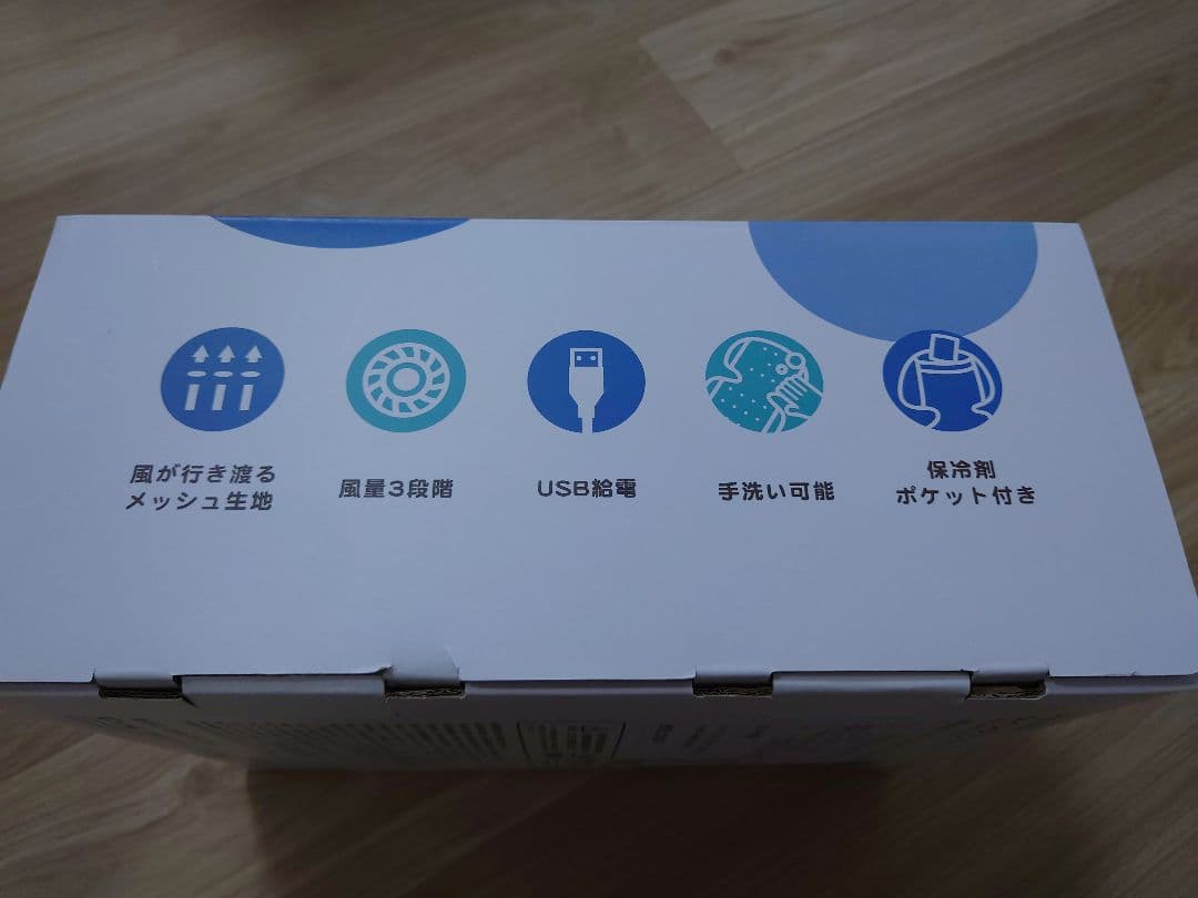 ちゃいなび ファンシート 2025 ツインファン USB電源 アンジュスマイル