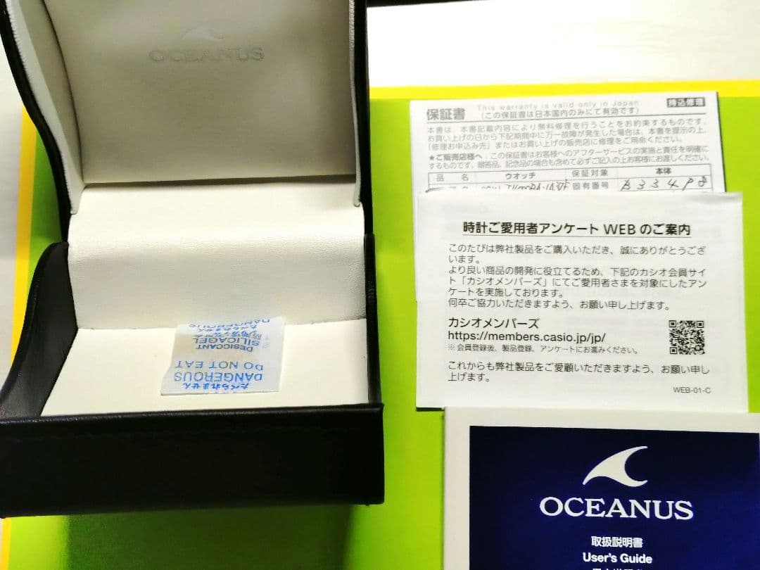 CASIO OCEANUS OCW-T4000BA-1A3JF 電波腕時計