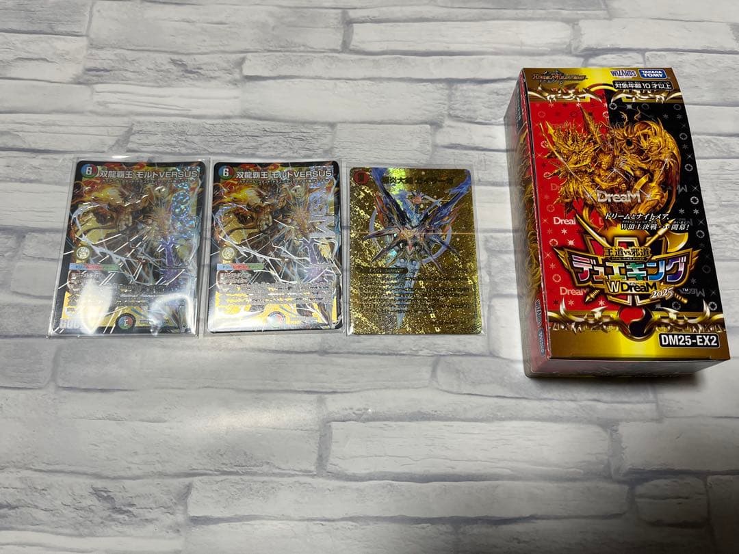 双龍覇王モルトVERSUS & デュエキングWDreaM2025開封済BOX