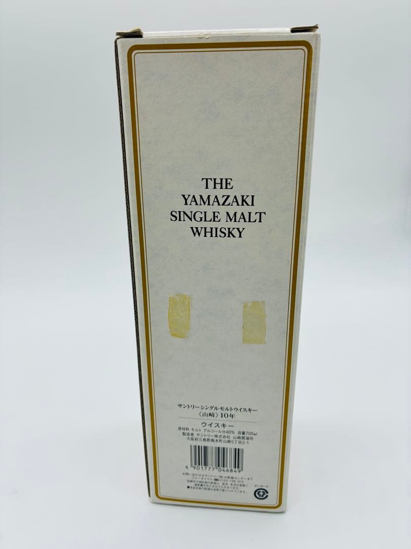 山崎 シングルモルトウイスキー 10年 700ml サントリー 箱付き
