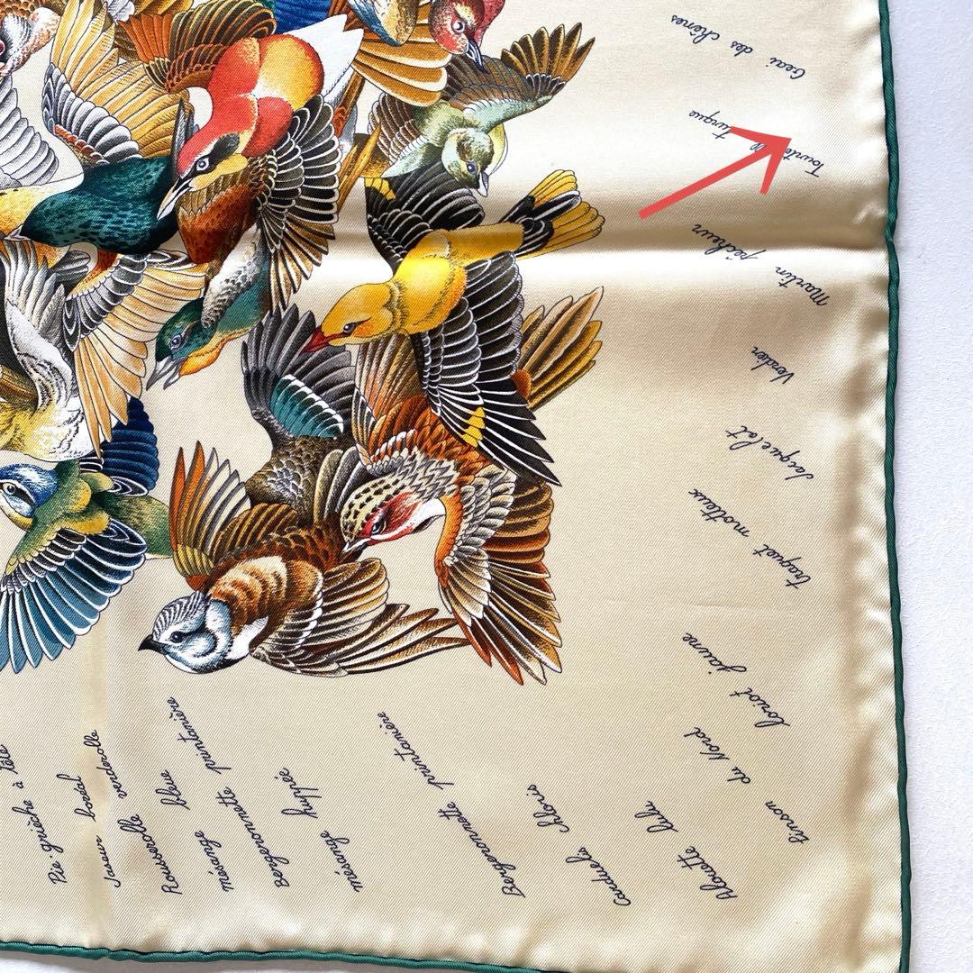 HERMES エルメス シルクスカーフ 鳥柄 カレ90 侵入者