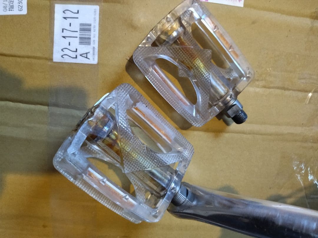 ブリヂストングランテック　20x24折り畳み