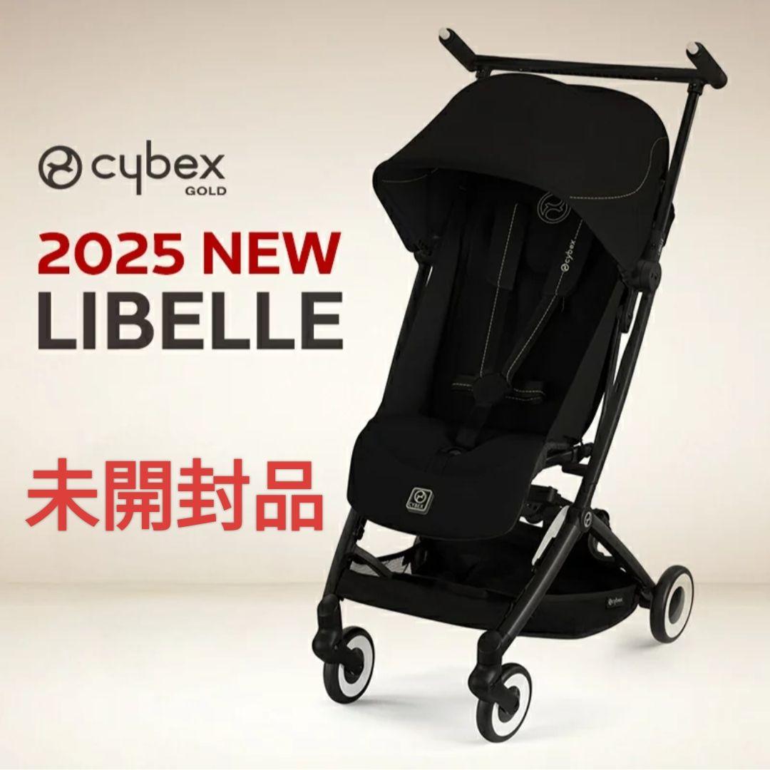 【未開封品】 リベル 2025