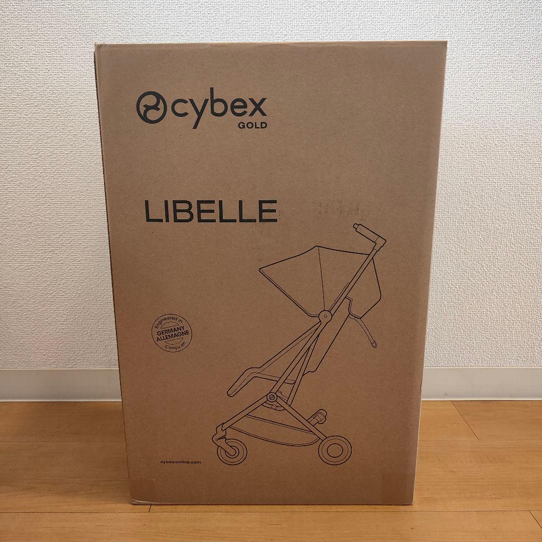 【未開封品】 リベル 2025