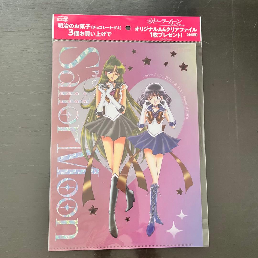 明治　セーラームーン　A4 クリアファイル　全5種　コンプリート　5セット