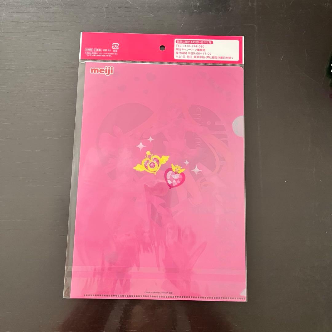 明治　セーラームーン　A4 クリアファイル　全5種　コンプリート　5セット
