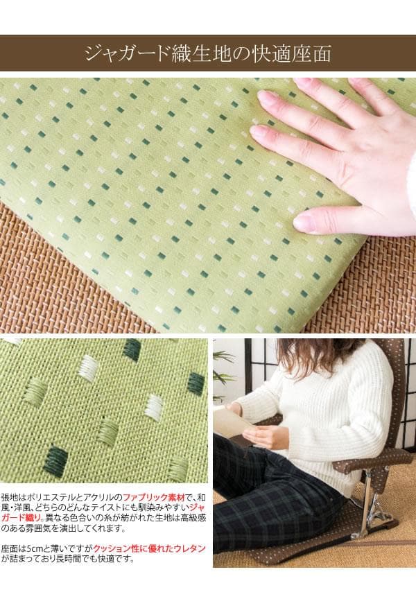 座り心地良い 肘置 リクライニング 折りたたみ式 おしゃれ 座椅子 ベージュ