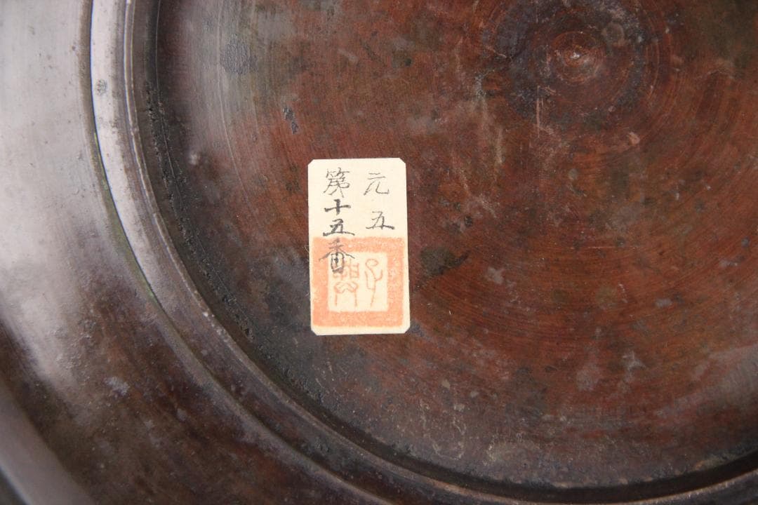 中国美術　中国 宣徳　銅 山水人物文盤 唐人物図 浮彫銅皿 古銅器 EU1-28