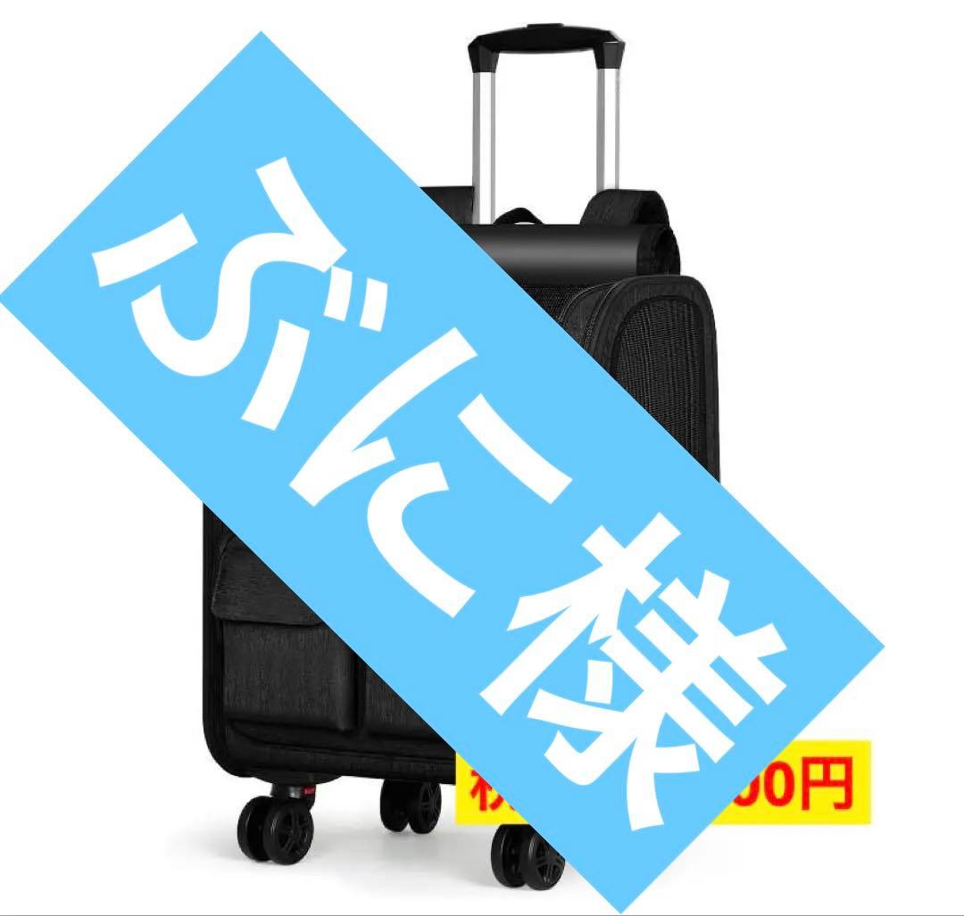 【MEG】ペットキャリー リュック キャスター付き 3WAY多機能設計 猫 犬