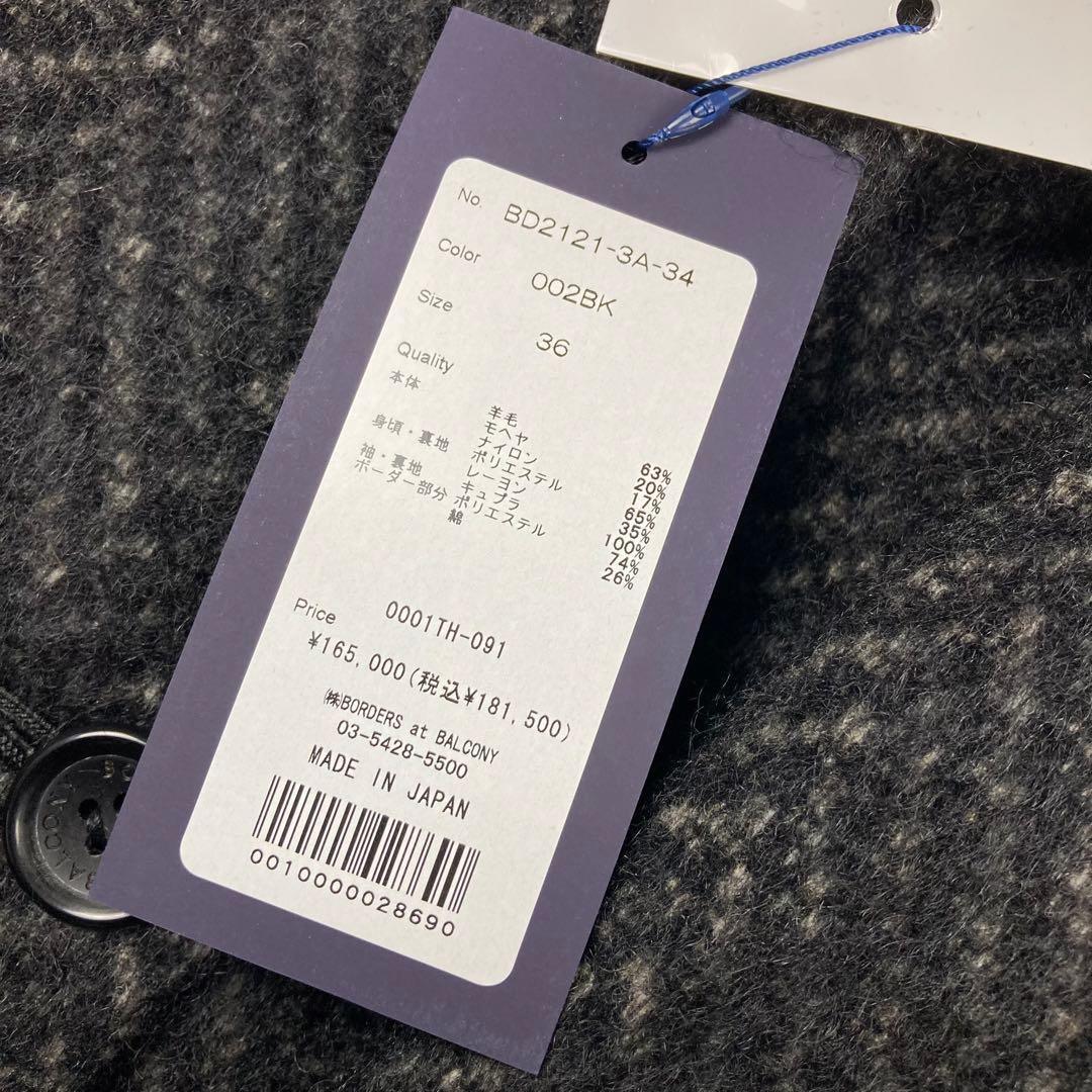 【新品タグ付き】ボーダーズアットバルコニー ツイード トレンチコート 定価18万