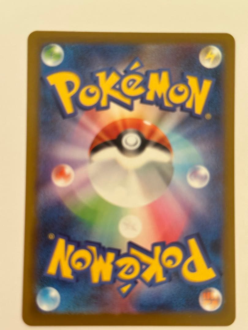 ピカチュウ ex SAR ポケカ ポケモンカード