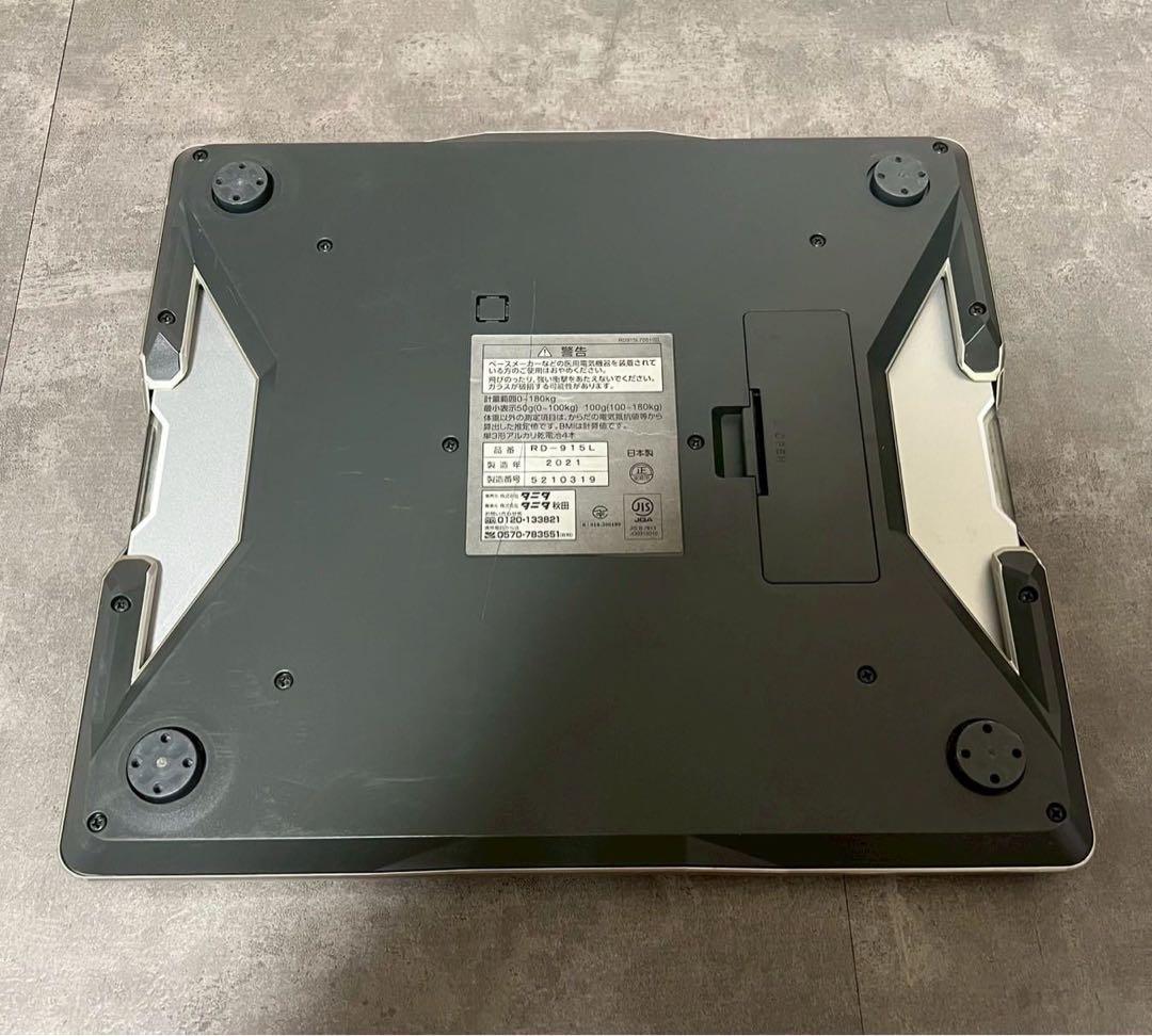 タニタ 体組成計 スマホ連動 RD-915-WH 体重計 ヘルスメーター