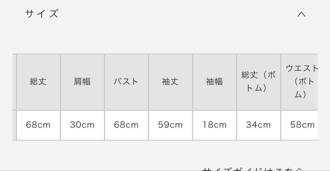 【新品未使用】pium ピウム はしごリボンティアードセットアップ チャコール