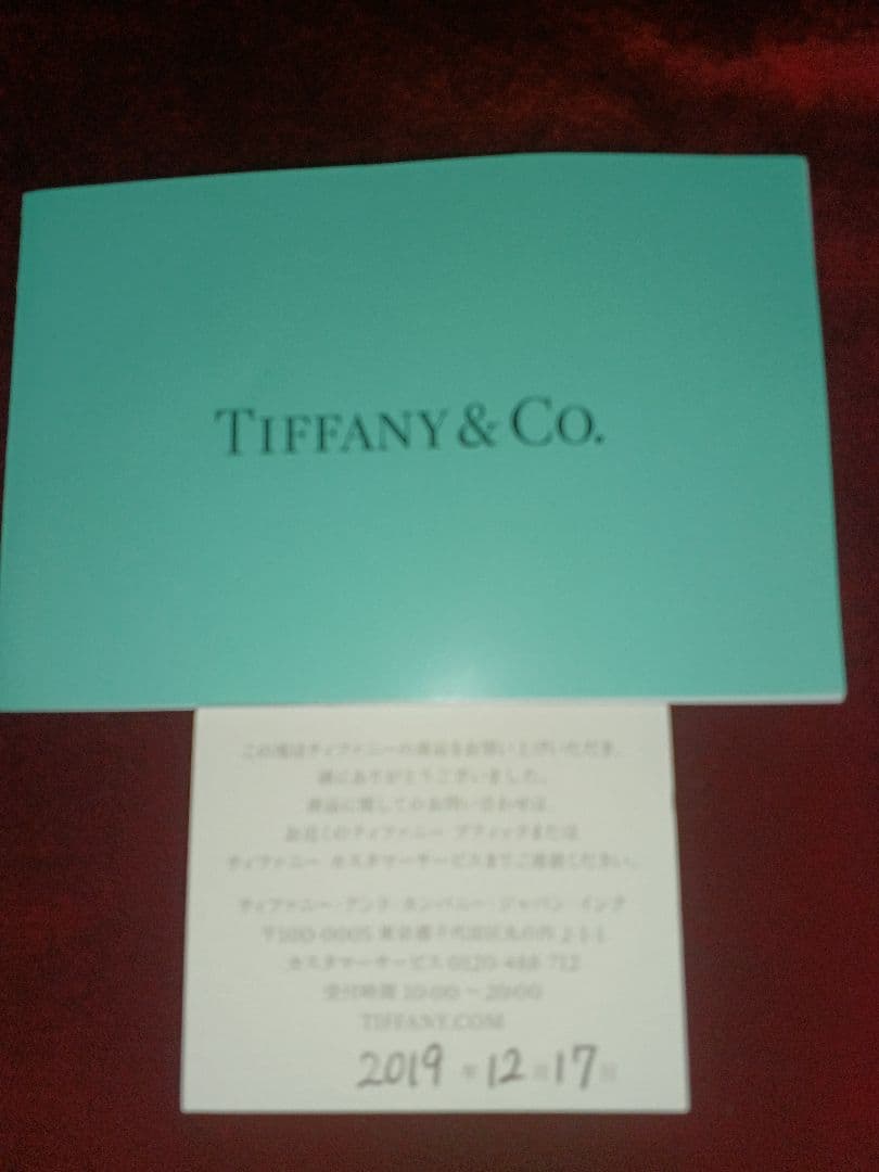 Tiffany & Co. クマデザイン小物入れ