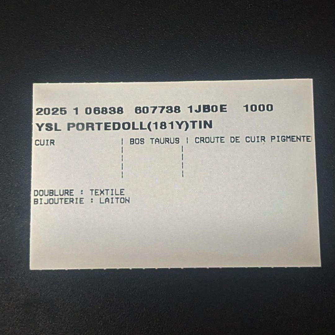 Saint Laurent ビルクリップウォレット タイニーカサンドラ