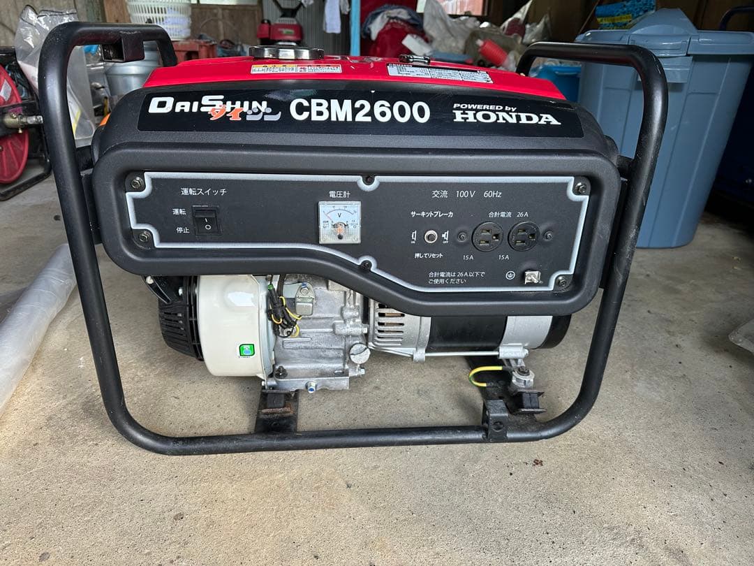 DaiShin CBM2600 ポータブル発電機