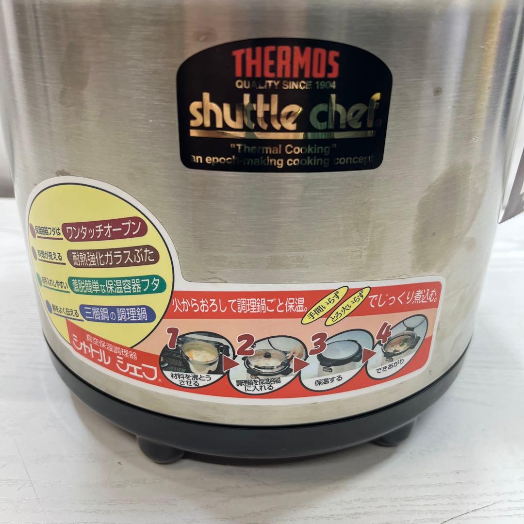 新品未使用　サーモス　真空保温調理器　シャトルシェフ　5L KPJ-5000