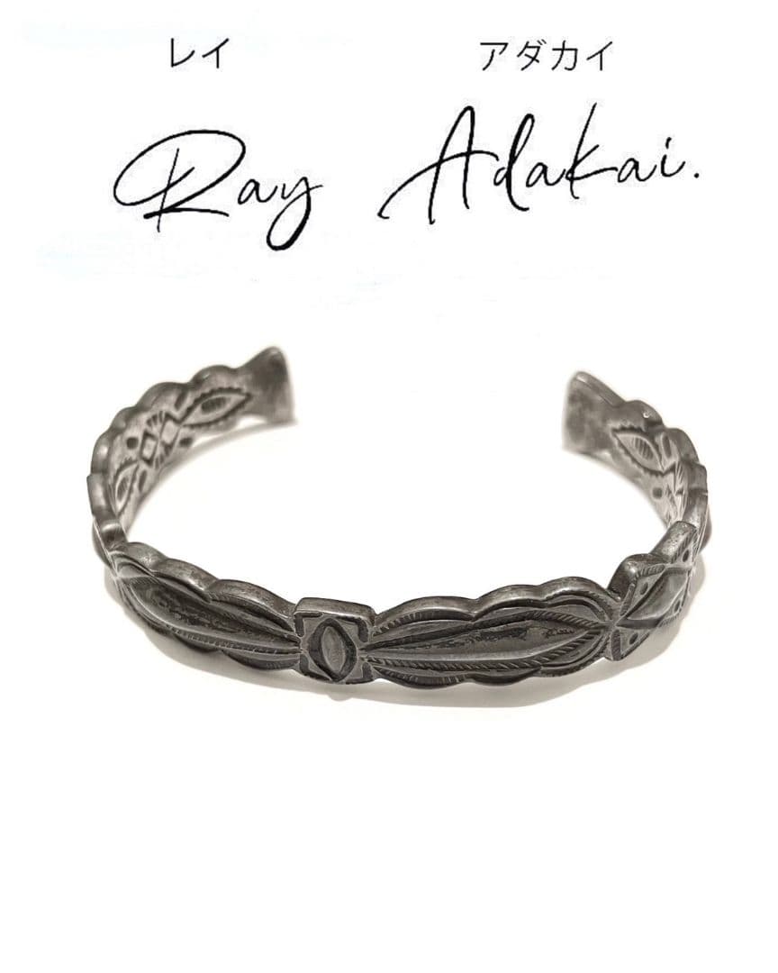 エクスペルロル　レイアダカイ　バングル