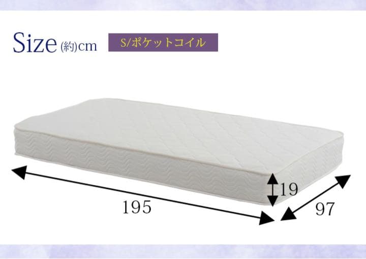 期間限定！ マットレス ステージベッド すのこベッド セット売り