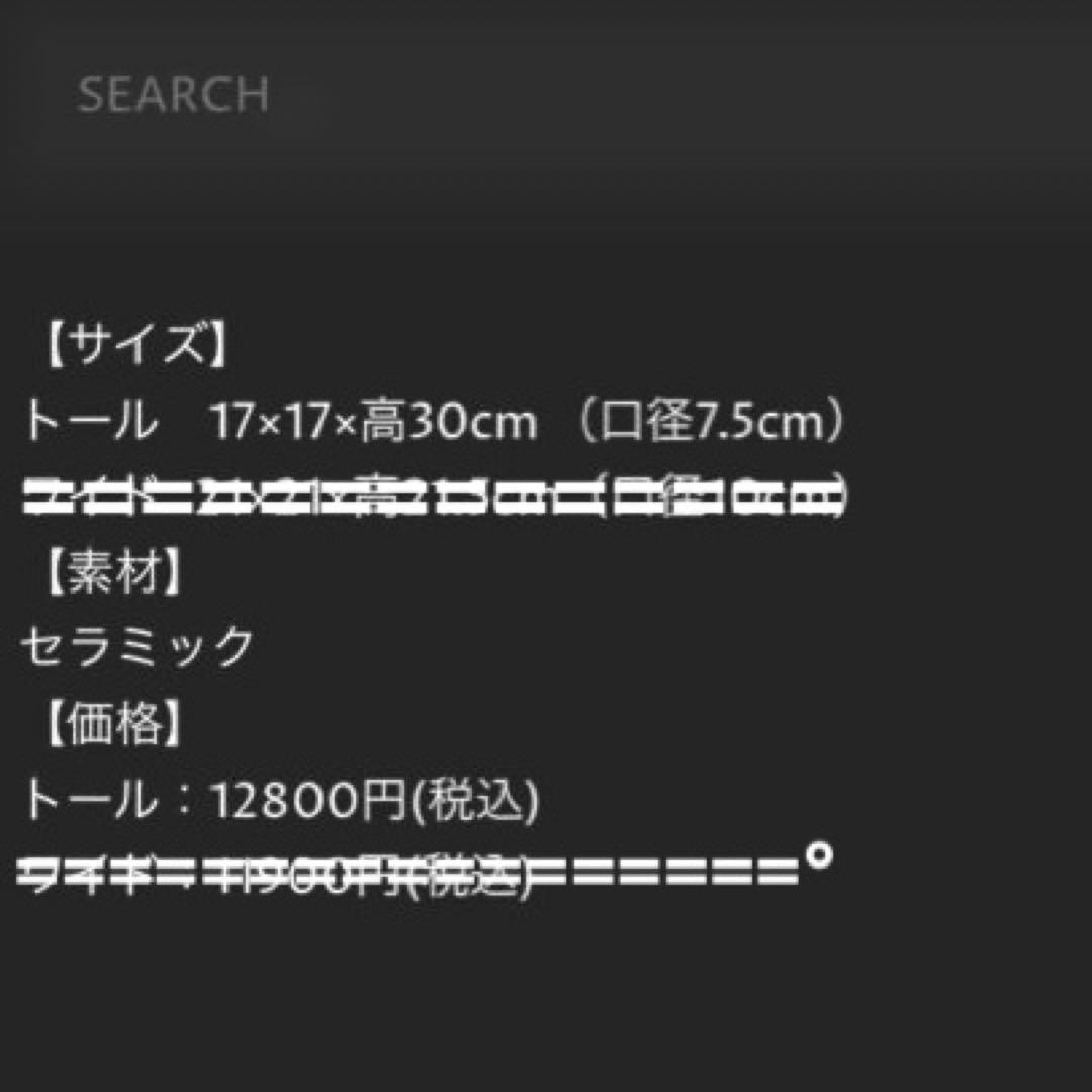 ＆classy アンドクラッシーアイボリーと黒のモノクローム　フラワーベース花瓶