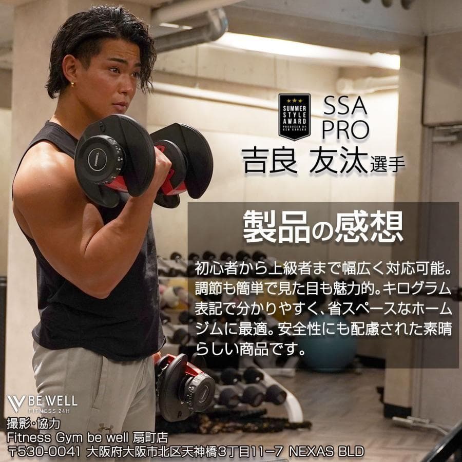 ダンベル 可変式 40kg 2個セット 多機能 ブラック R2595