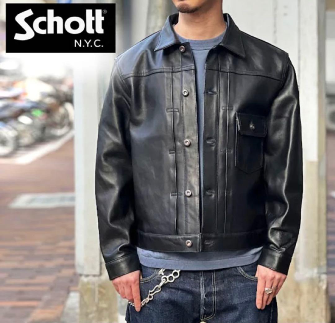 Schott ブラック レザージャケット