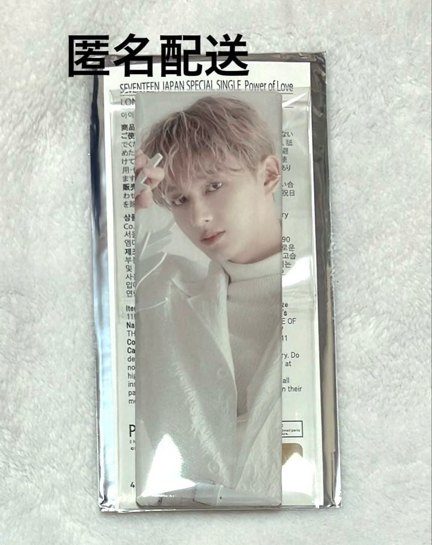 SEVENTEEN あいのちから 缶バッチ ジュン Jun