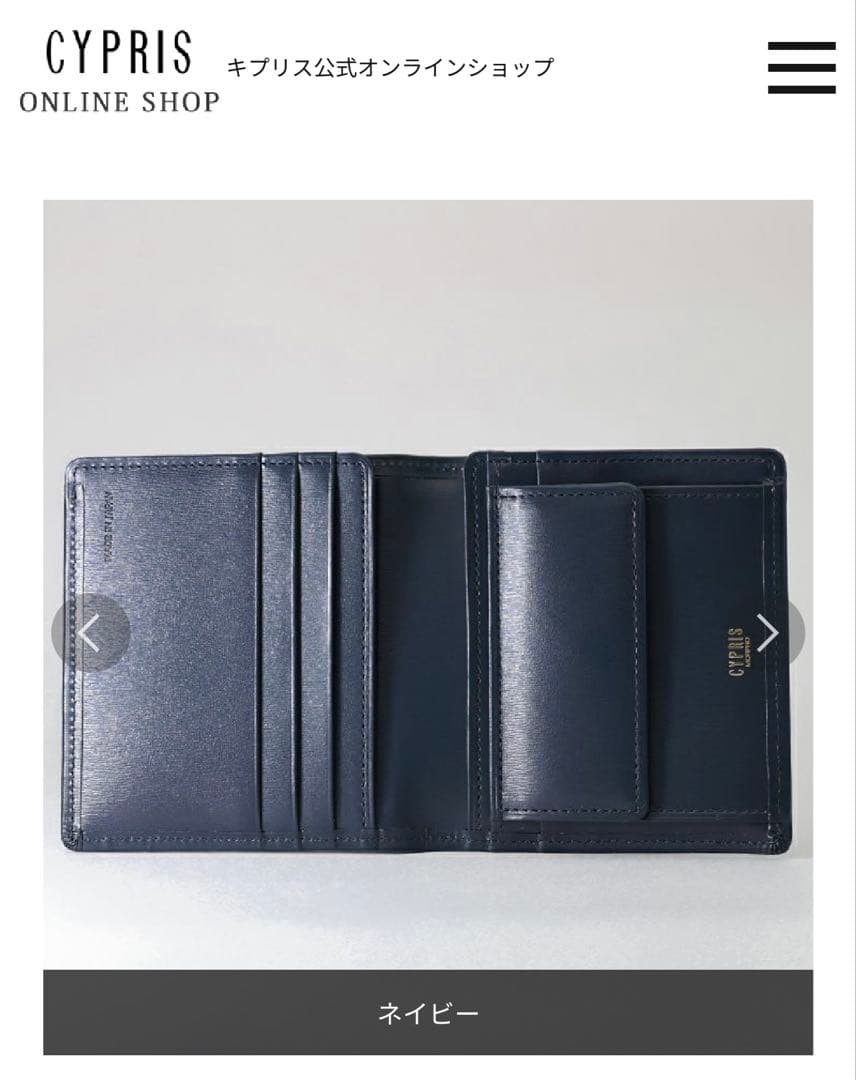 CYPRIS ネイビー 二つ折り財布