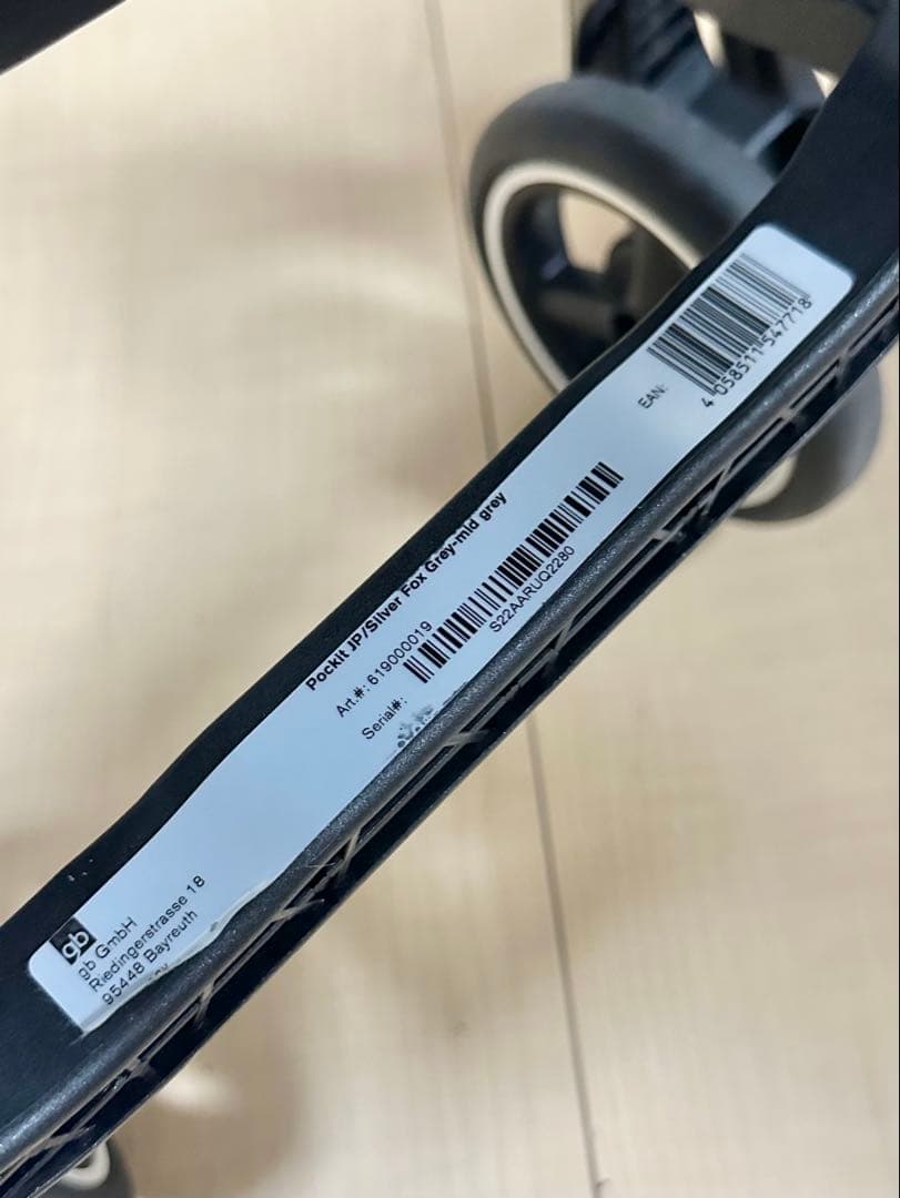 gb POCKIT JP ポキット 折りたたみ ベビーカー サイベックス