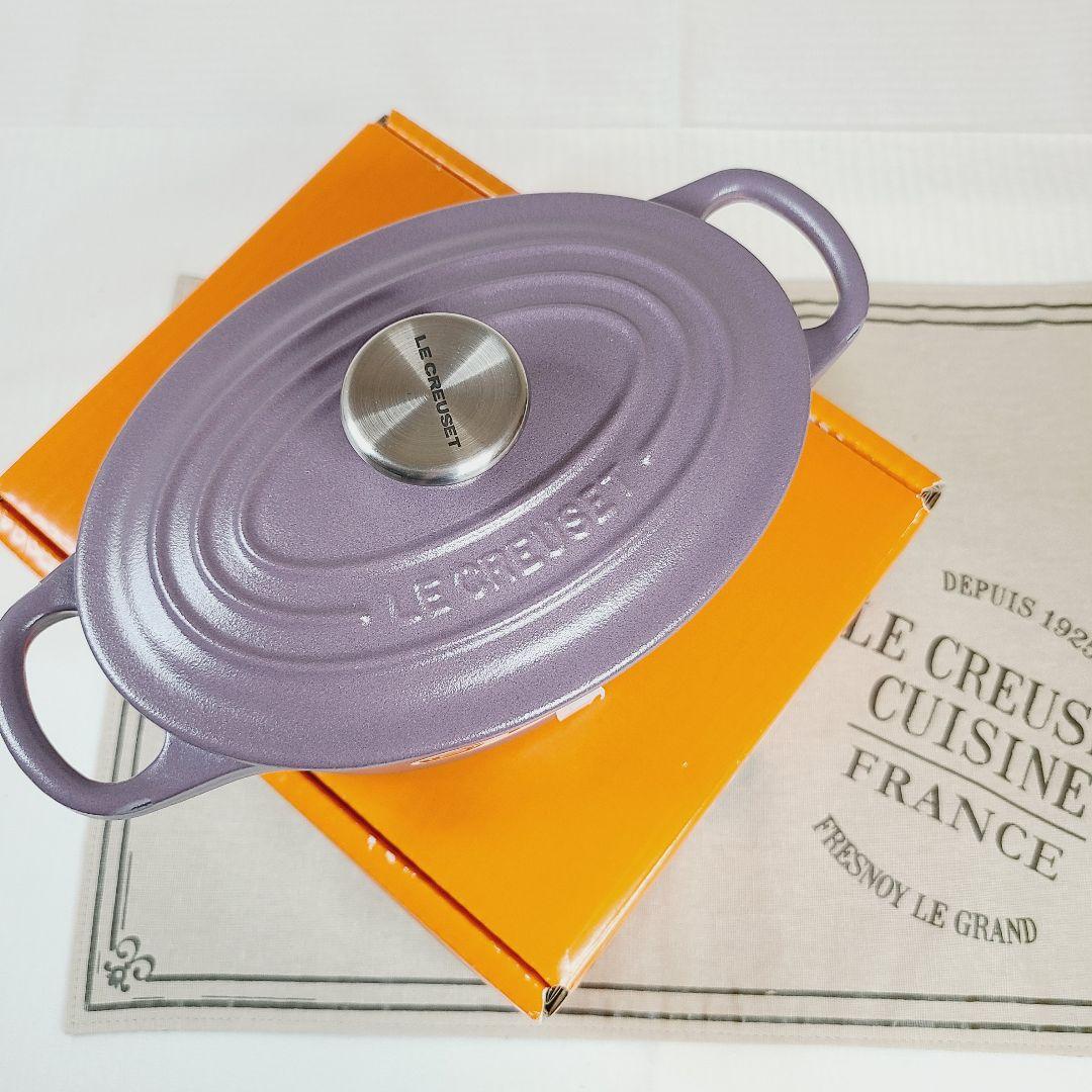 【最終お値下げ】【訳あり】ルクルーゼ ココットオーバル 17cm アメジスト