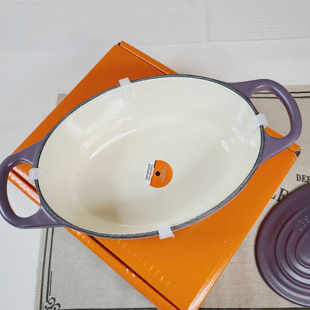 【最終お値下げ】【訳あり】ルクルーゼ ココットオーバル 17cm アメジスト